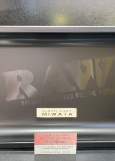 RAW METEAL TRAY MATTE BLACK SMALL