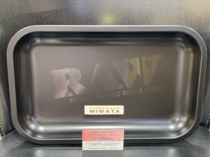 RAW METEAL TRAY MATTE BLACK SMALL