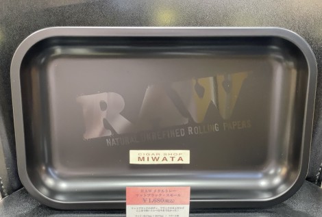 RAW METEAL TRAY MATTE BLACK SMALL