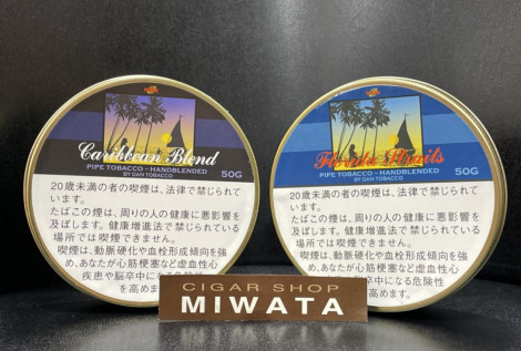 Caribbean Blend pipe・Florida Straits