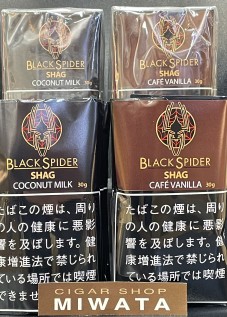 BLACK SPIDER COCONUT MILK SHAG・BLACK SPIDER CAFE VANILLA SHAG