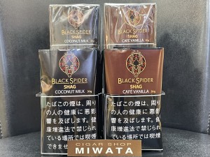 BLACK SPIDER COCONUT MILK SHAG・BLACK SPIDER CAFE VANILLA SHAG