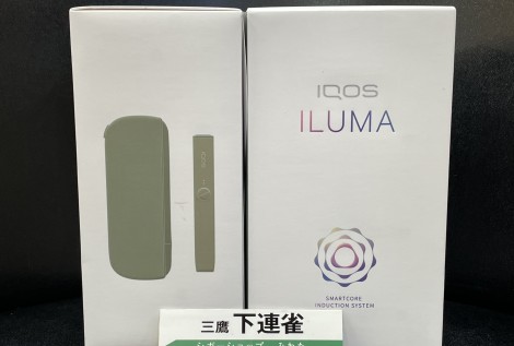 IQOS ILUMA MOSS GREEN