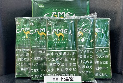 CAMEL MENTHOL HAND ROLLING TOBACCO