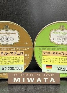 Robert McConnell MADURO・Robert McConnell GLEN PIPER