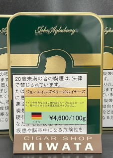 JOHN AYLESBURY LIMITED EDITION 2022