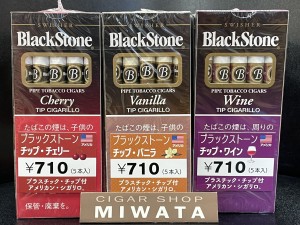 Black Stone TIP Cherry・Black Stone TIP Vanilla・Black Stone TIP Wine