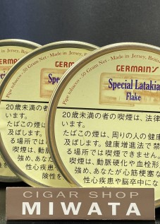 GERMAIN'S SPECIAL LATAKIA FLAKE