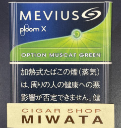 MEVIUS OPTION MUSCAT GREEN PLOOM X
