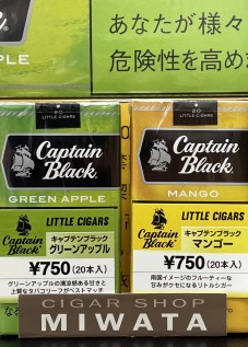 CAPTAIN BLACK LITTLE CIGARS GREEN APPLE・MANGO