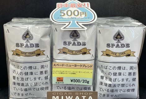 SPADE NEW YORK BLEND