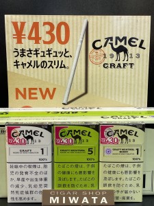 CAMEL CRAFT 1 100'S SLIM・CAMEL CRAFT MENTHOL 5 100'S SLIM・CAMEL CRAFT MENTHOL BERRY 1 100'S SLIM