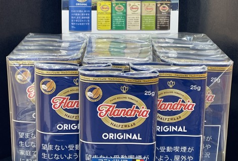 Flandria ORIGINAL SHAG