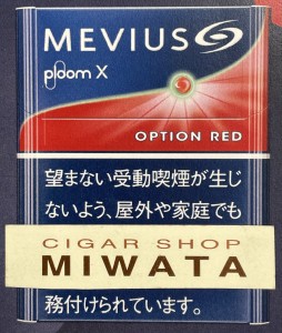 MEVIUS OPTION RED PLOOM X