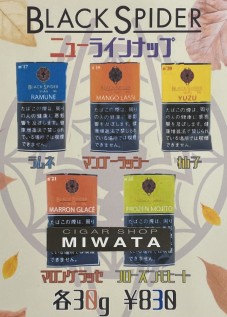 BLACK SPIDER SHAG RAMUNE・MANGO LASSI・YUZU・MARRON GLACE・FROZEN MOJITO