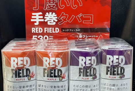 RED FIELD PLUM・RED FIELD MAPLE