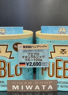 PUEBLO NATURAL SHAG BLUE 100