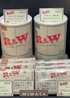 RAW PREMIUM SHAG・RAW GREEN SHAG