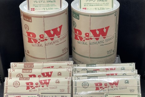 RAW PREMIUM SHAG・RAW GREEN SHAG