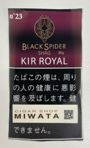 BLACK SPIDER KIR ROYAL SHAG