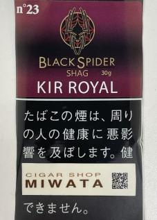 BLACK SPIDER KIR ROYAL SHAG