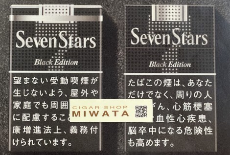 SEVEN STARS BLACK EDITION 14mg