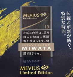MEVIUS LIMITED EDITION