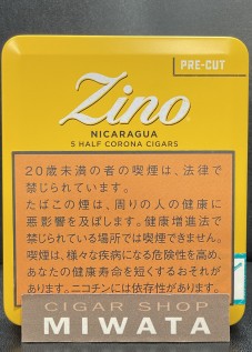 ZINO NICARAGUA HALF CORONA CIGARS