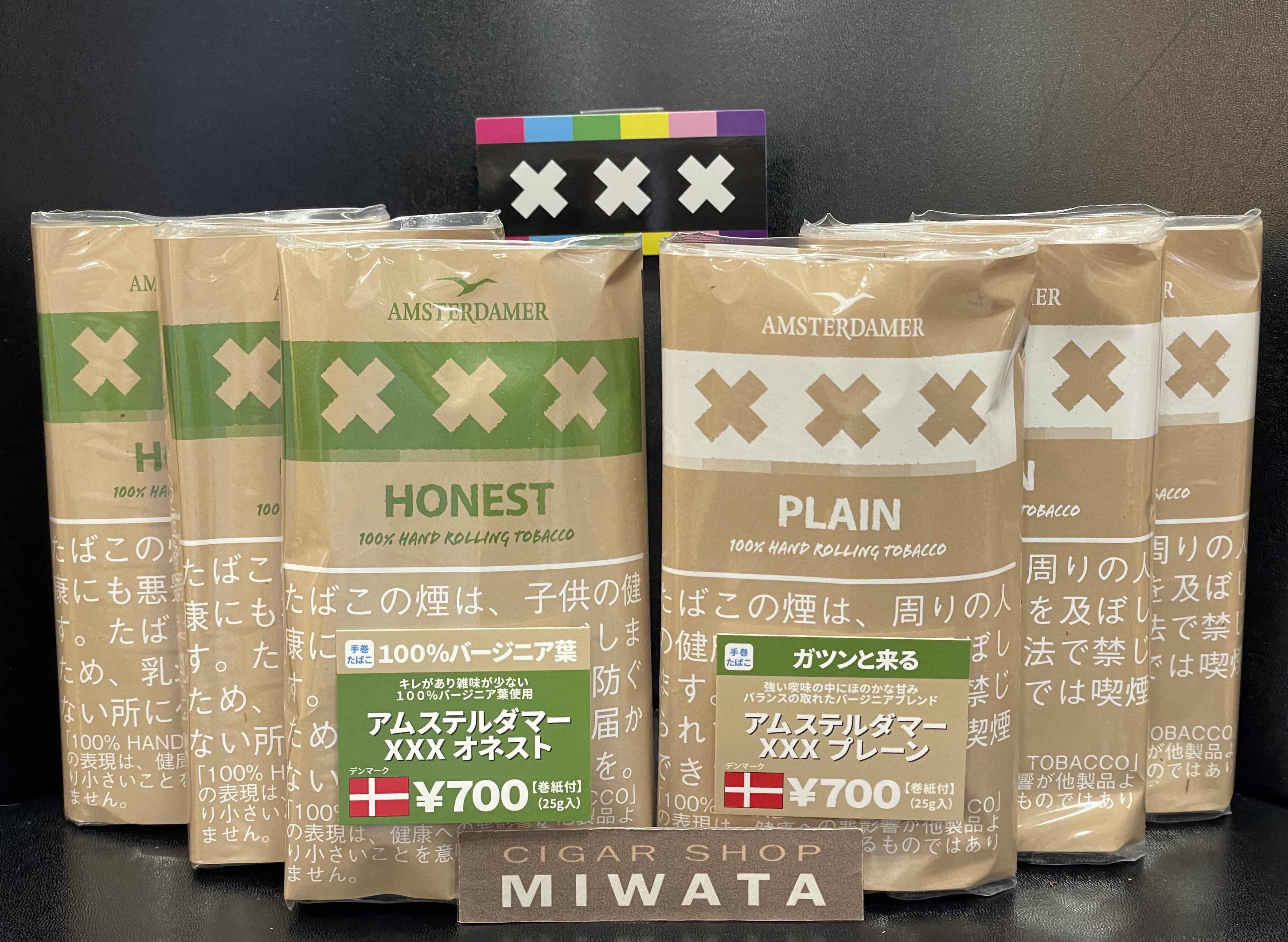 手巻きたばこ新銘柄【アムステルダマー XXX】２銘柄が入荷しました！ - 【三鷹駅南口】シガーショップみわた