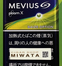 MEVIUS BAIZE OPTION PLOOM X