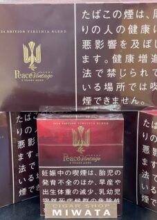 PEACE AROMA VINTAGE 5 YEARS AGED