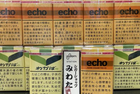 紙巻たばこ わかば KS・エコー KS が入荷しました！