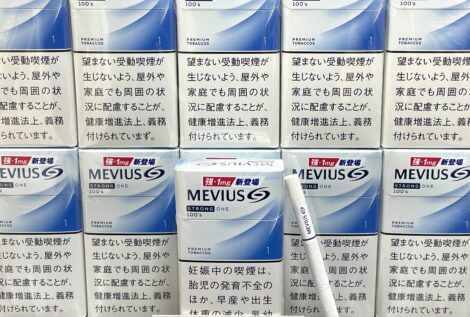 メビウス ストロング ワン 100'S