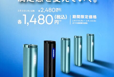 グロー ハイパー キャンペーン