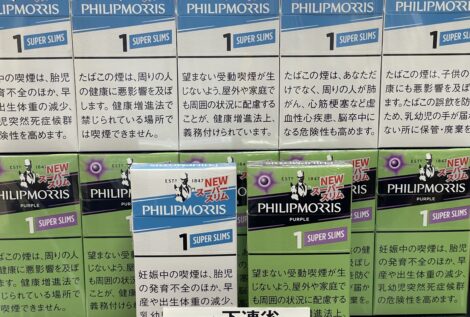 フィリップモリス 1 100S スーパースリムボックスN・フィリップモリス パープル １ 100S スーパースリムボックスN