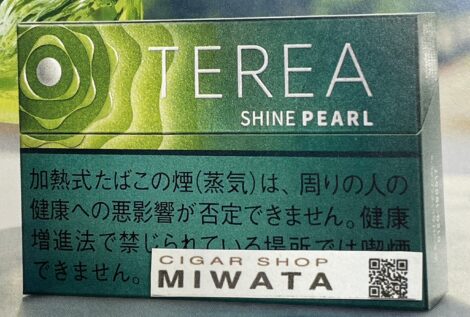 テリア シャイン パール