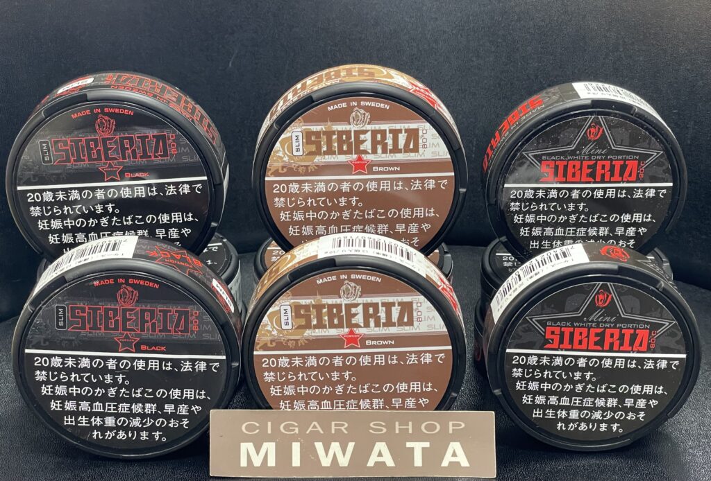 スヌース シベリア ブラック/スヌース シベリア ブラウン/スヌース シベリア ミニ ブラック