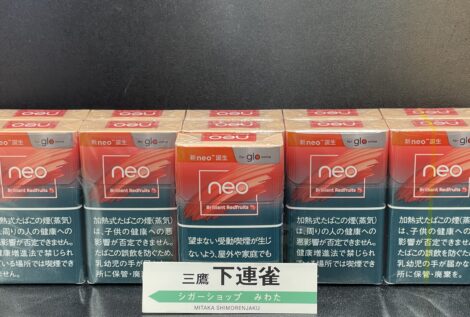 ネオ ブリリアント レッドフルーツ hyper用