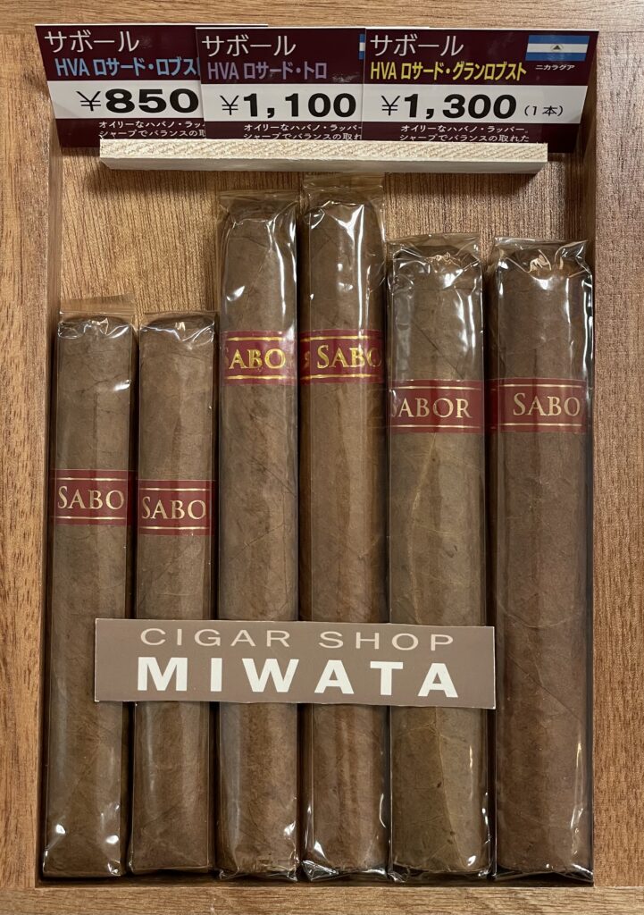 ニカラグア産 新シガー サボール HVA ロサード