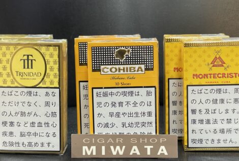 キューバ産 ドライシガー ショート