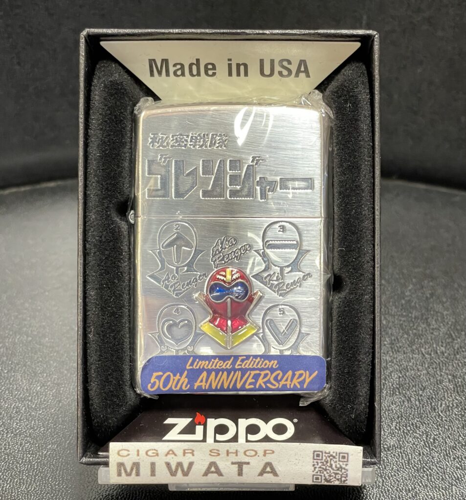 ZIPPO 秘密戦隊 ゴレンジャー ５０周年限定ライター