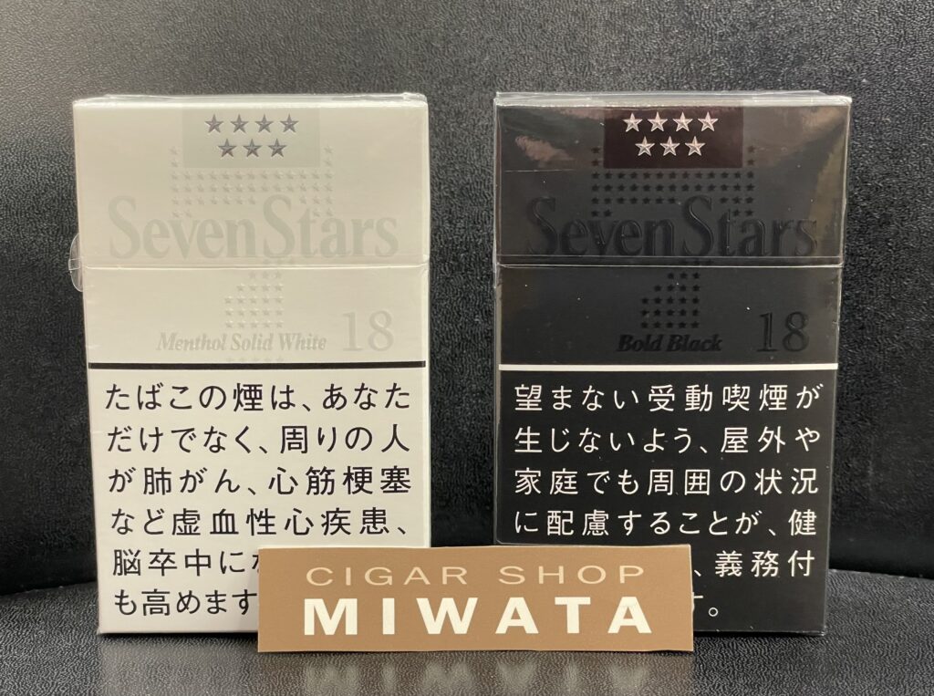 セブンスター ボールド ブラック ＆ セブンスター メンソール ソリッド ホワイト