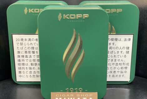 限定パイプたばこ コップ １９１９ ２０２６