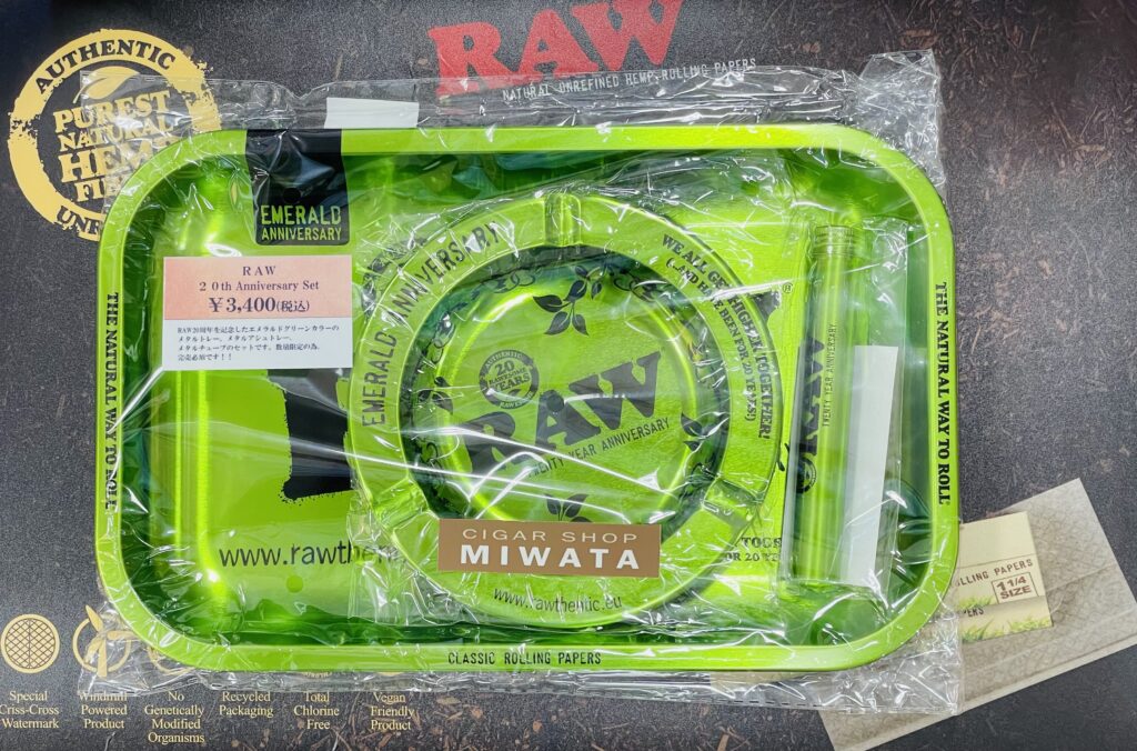 RAW 20th Anniversary Emerald Set