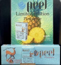 紙巻たばこ新銘柄 ピール パイナップル