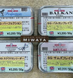 パイプたばこ サミュエル ガーウィズ