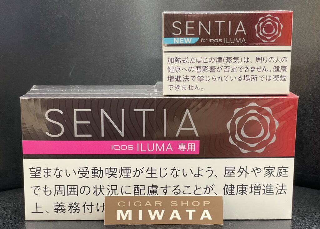 センティア アイシー レッド