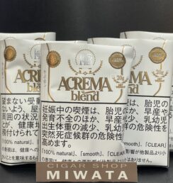 手巻きたばこ アクレマ ブレンド