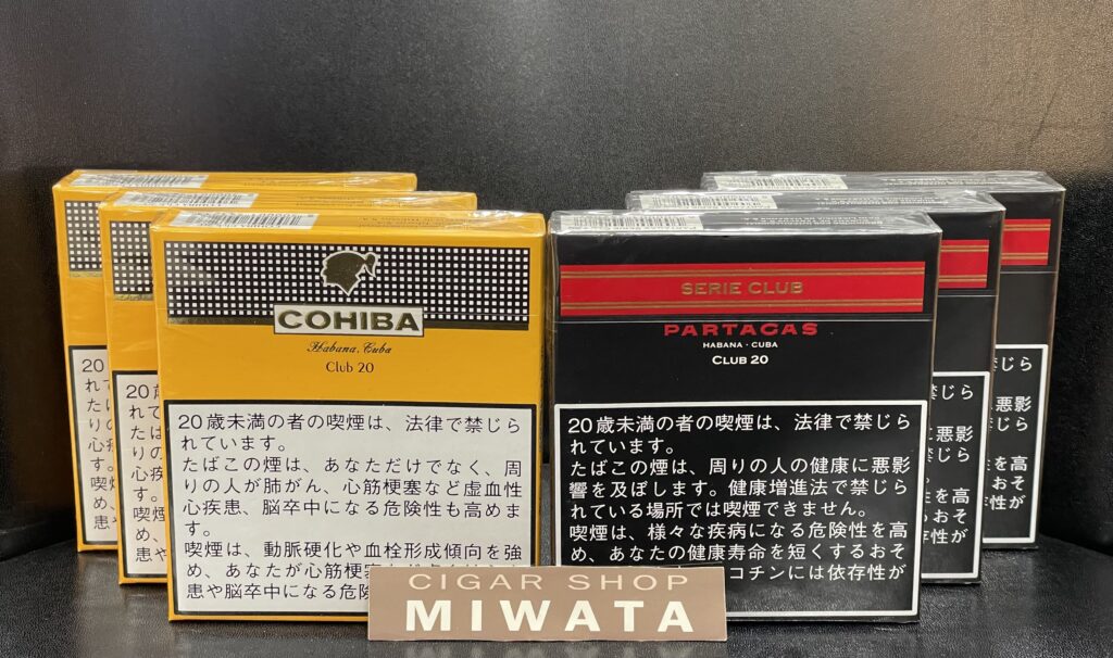 キューバ産ドライシガー コイーバ クラブ・パルタガス セリークラブ２０'Ｓ