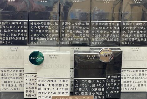 セブンスター ボールド ブラック＆セブンスター メンソール ソリッド ホワイト